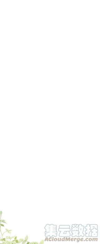 与皇帝的一夜情缘23话