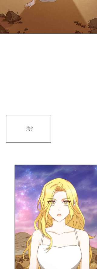 与皇帝的一夜情缘23话