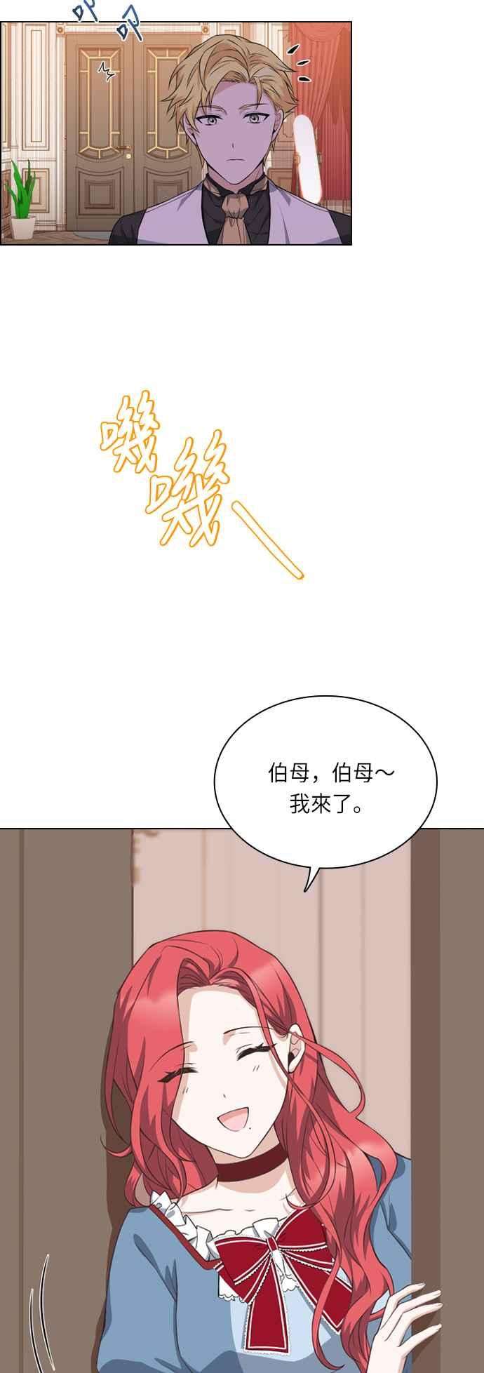 与皇帝的一夜情缘24话