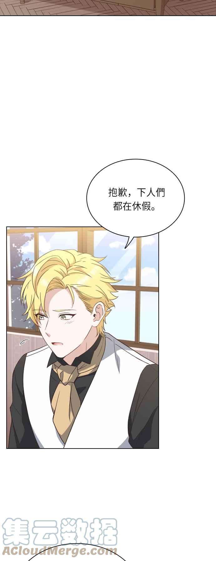 与皇帝的一夜情缘24话