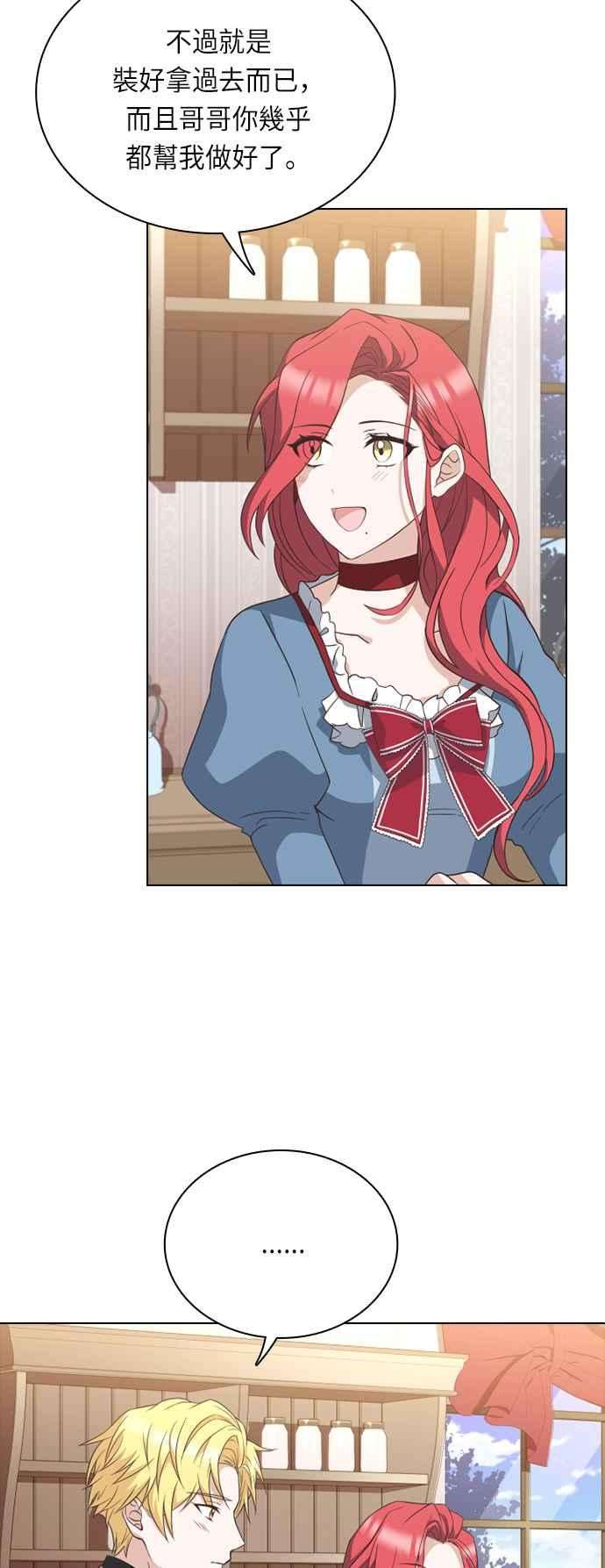 与皇帝的一夜情缘24话