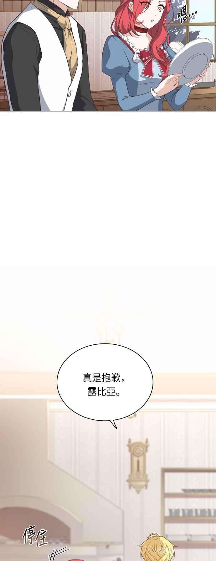 与皇帝的一夜情缘24话