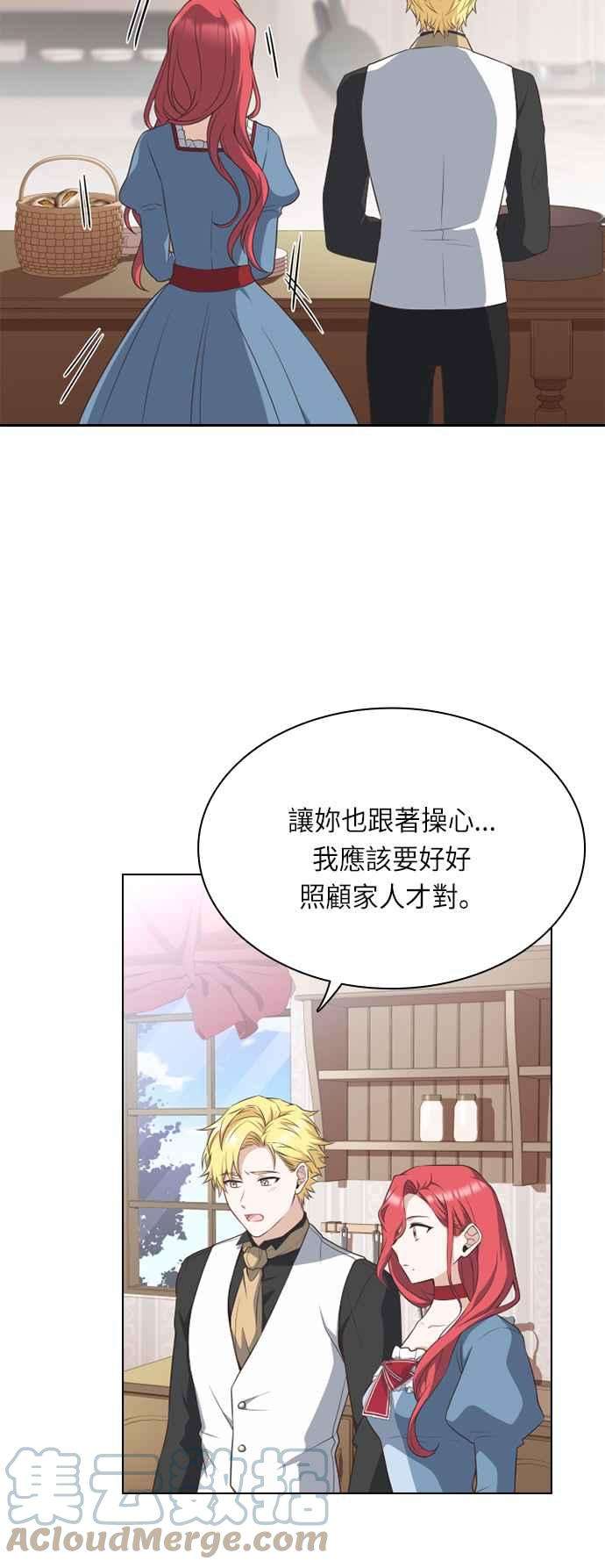 与皇帝的一夜情缘24话