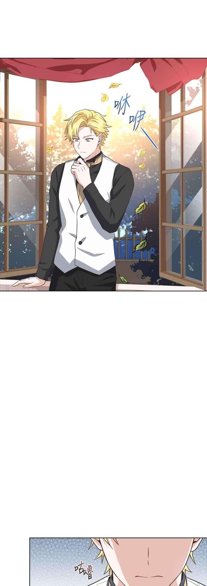 与皇帝的一夜情缘24话