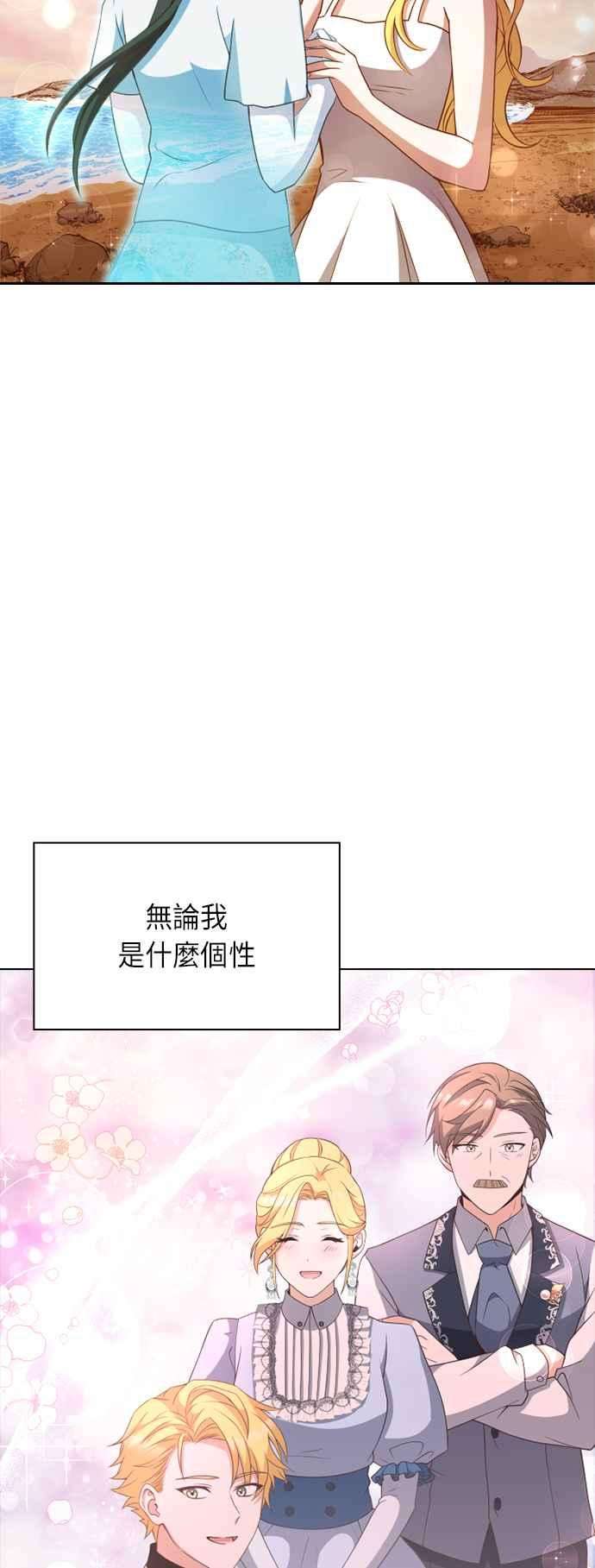 与皇帝的一夜情缘26话