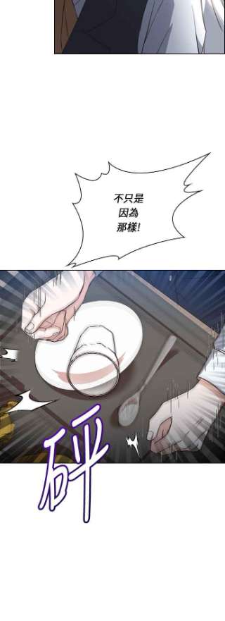 与皇帝的一夜情缘27话
