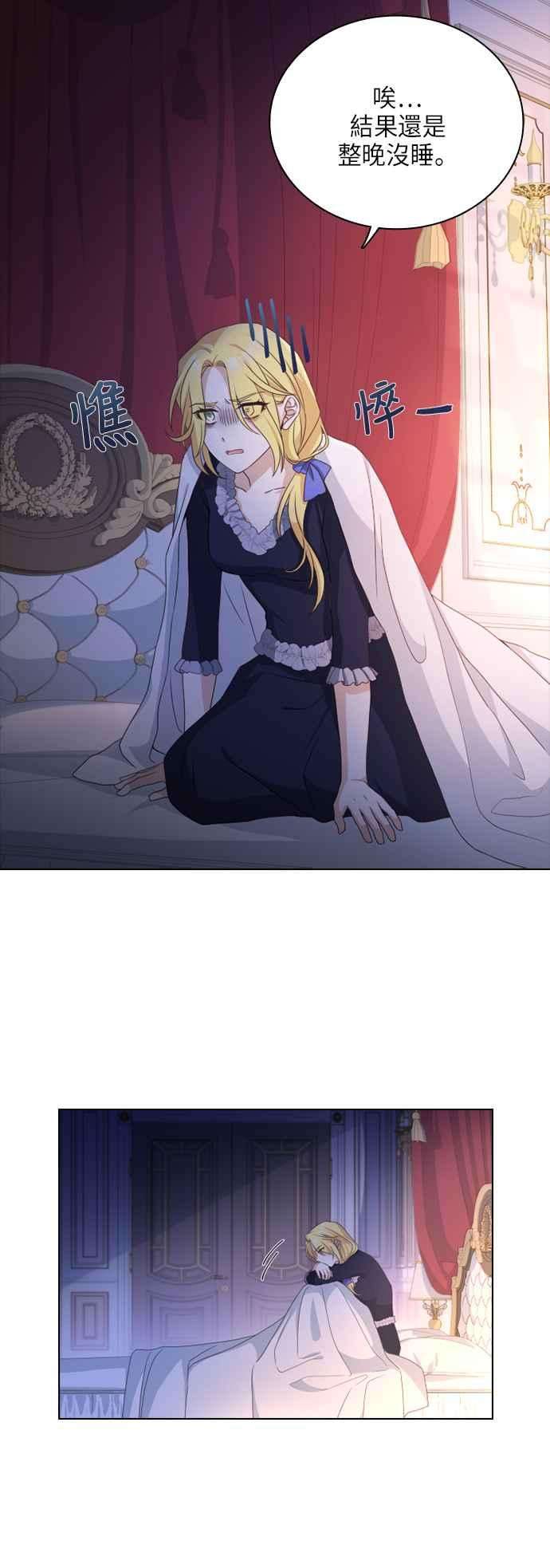 与皇帝的一夜情缘29话