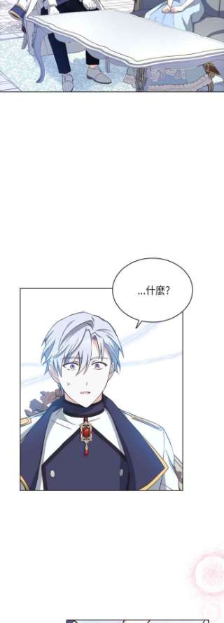 与皇帝的一夜情缘30话