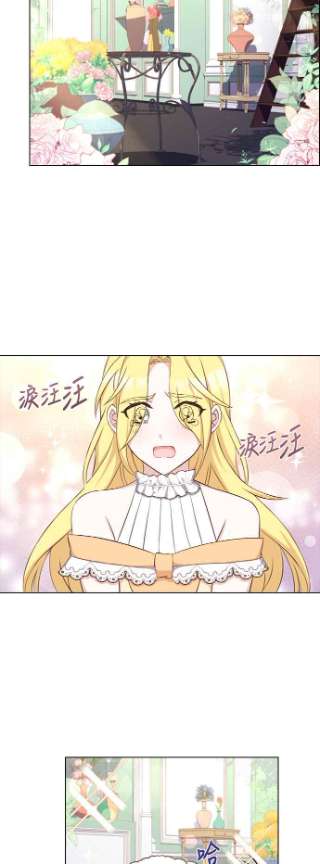 与皇帝的一夜情缘31话