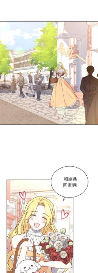 与皇帝的一夜情缘31话