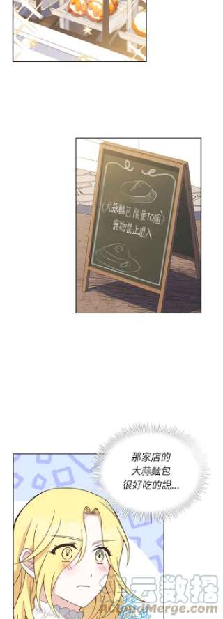 与皇帝的一夜情缘31话