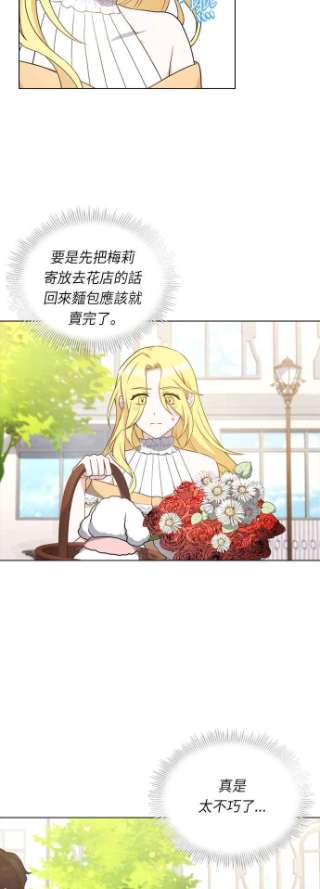 与皇帝的一夜情缘31话