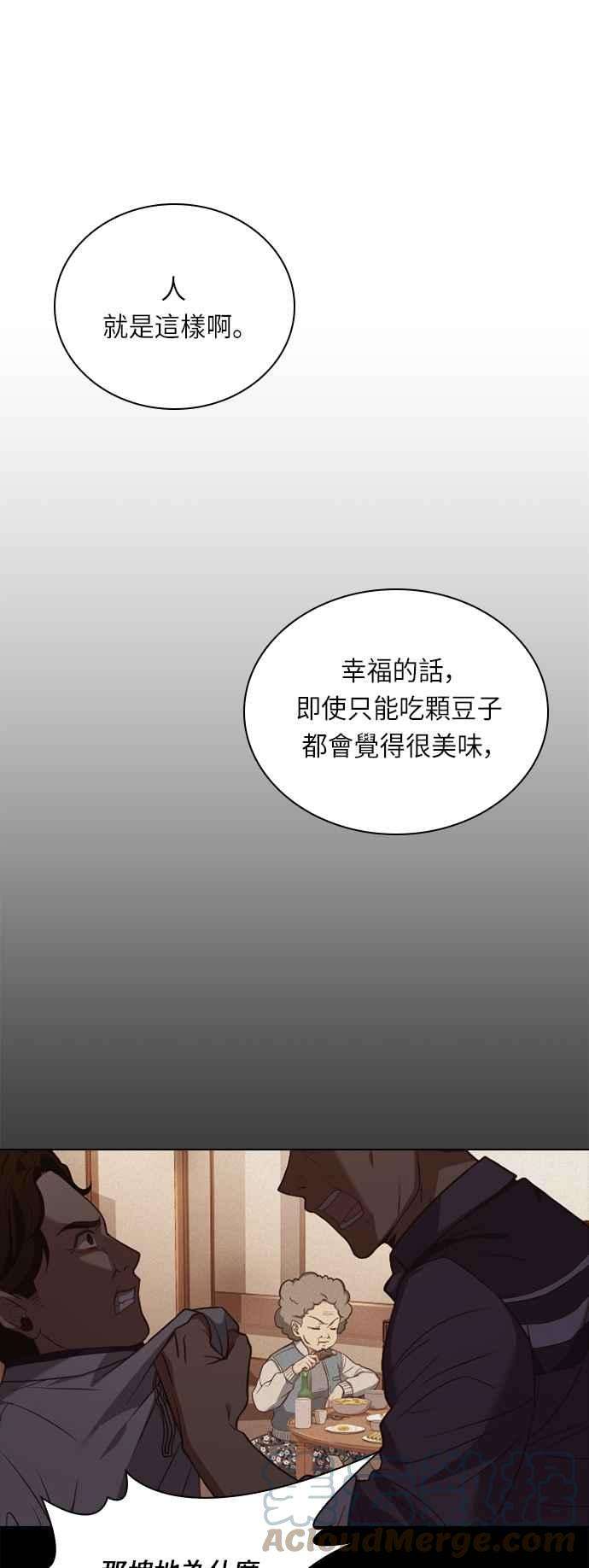 与皇帝的一夜情缘32话