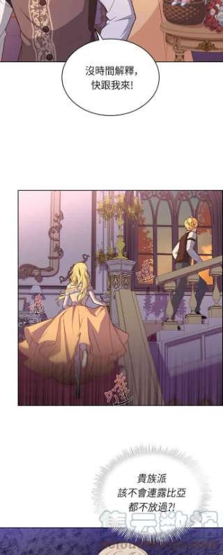 与皇帝的一夜情缘33话