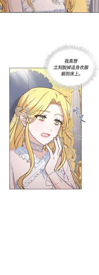 与皇帝的一夜情缘35话