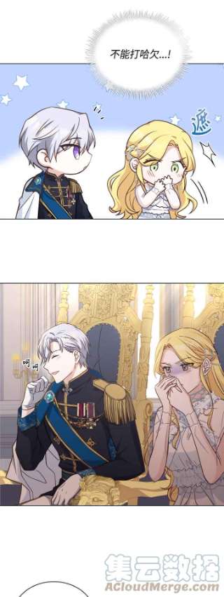 与皇帝的一夜情缘35话