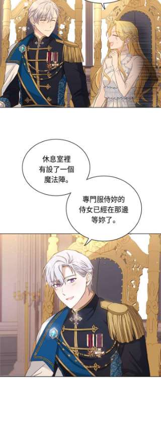 与皇帝的一夜情缘35话