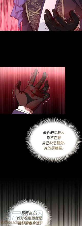 与皇帝的一夜情缘35话