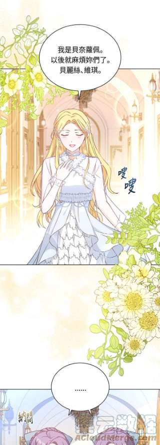 与皇帝的一夜情缘35话