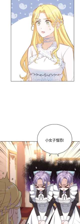 与皇帝的一夜情缘35话