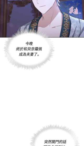 与皇帝的一夜情缘35话