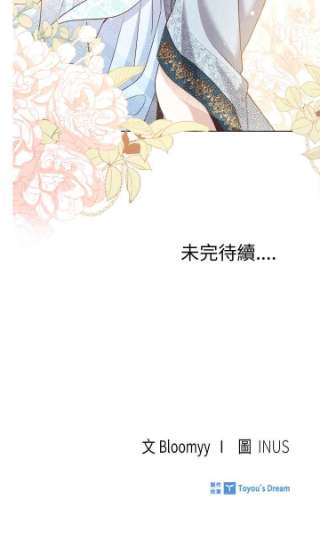 与皇帝的一夜情缘35话