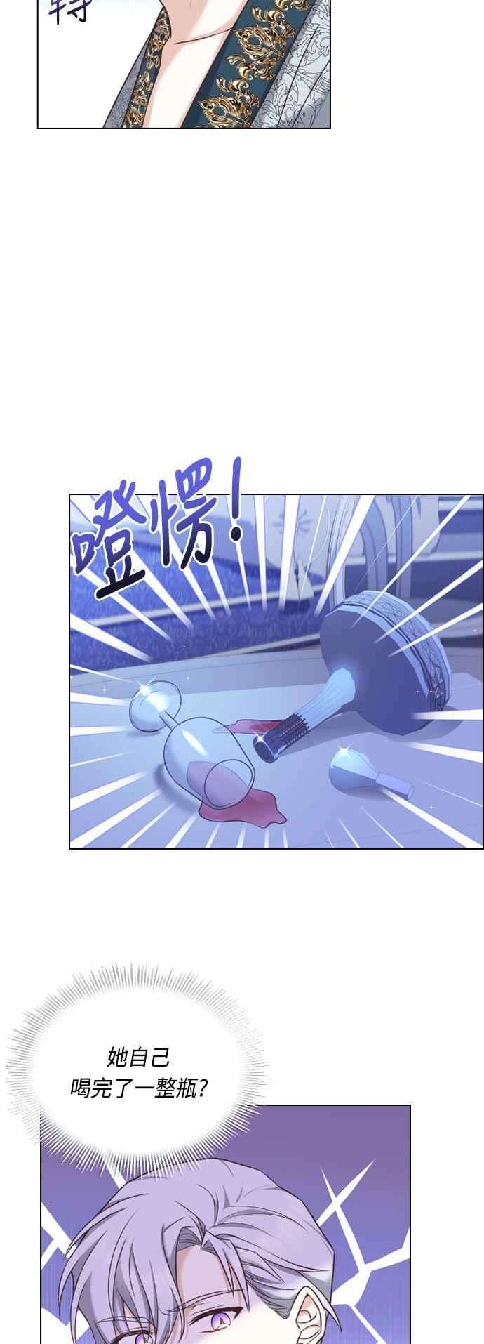 与皇帝的一夜情缘36话