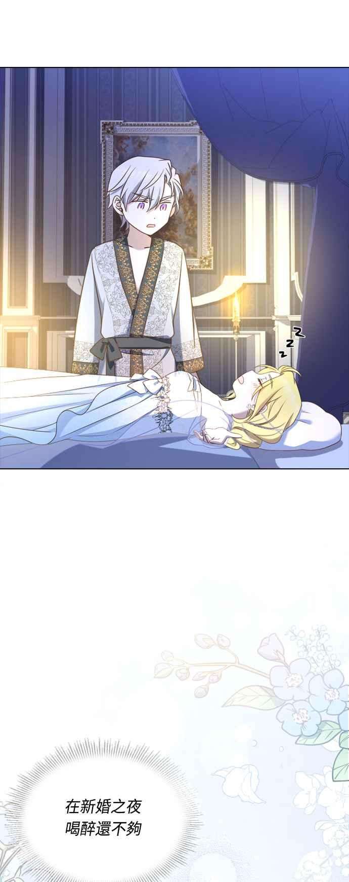 与皇帝的一夜情缘36话