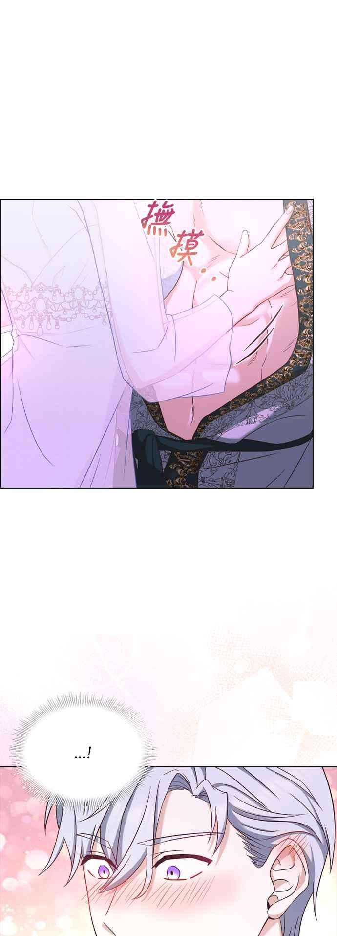 与皇帝的一夜情缘36话