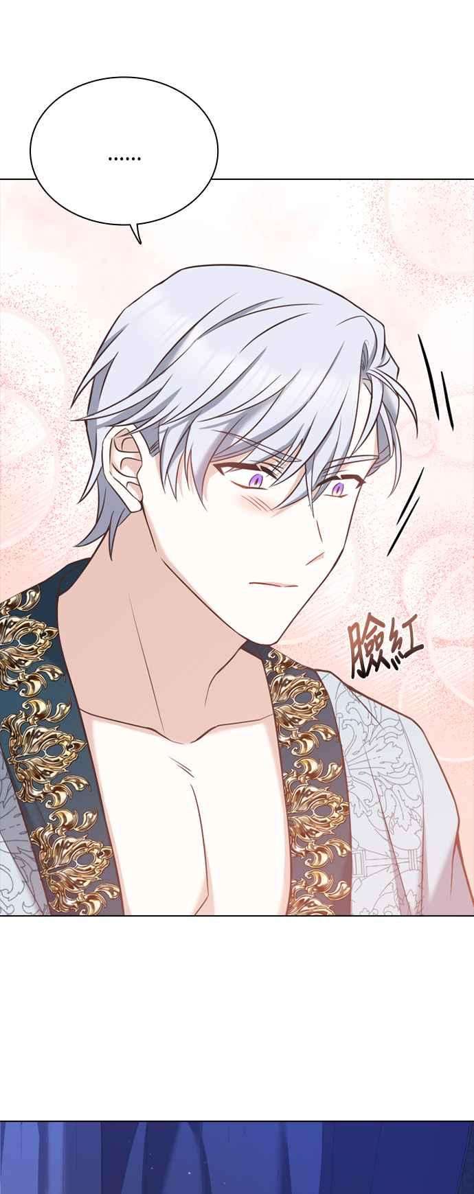 与皇帝的一夜情缘36话