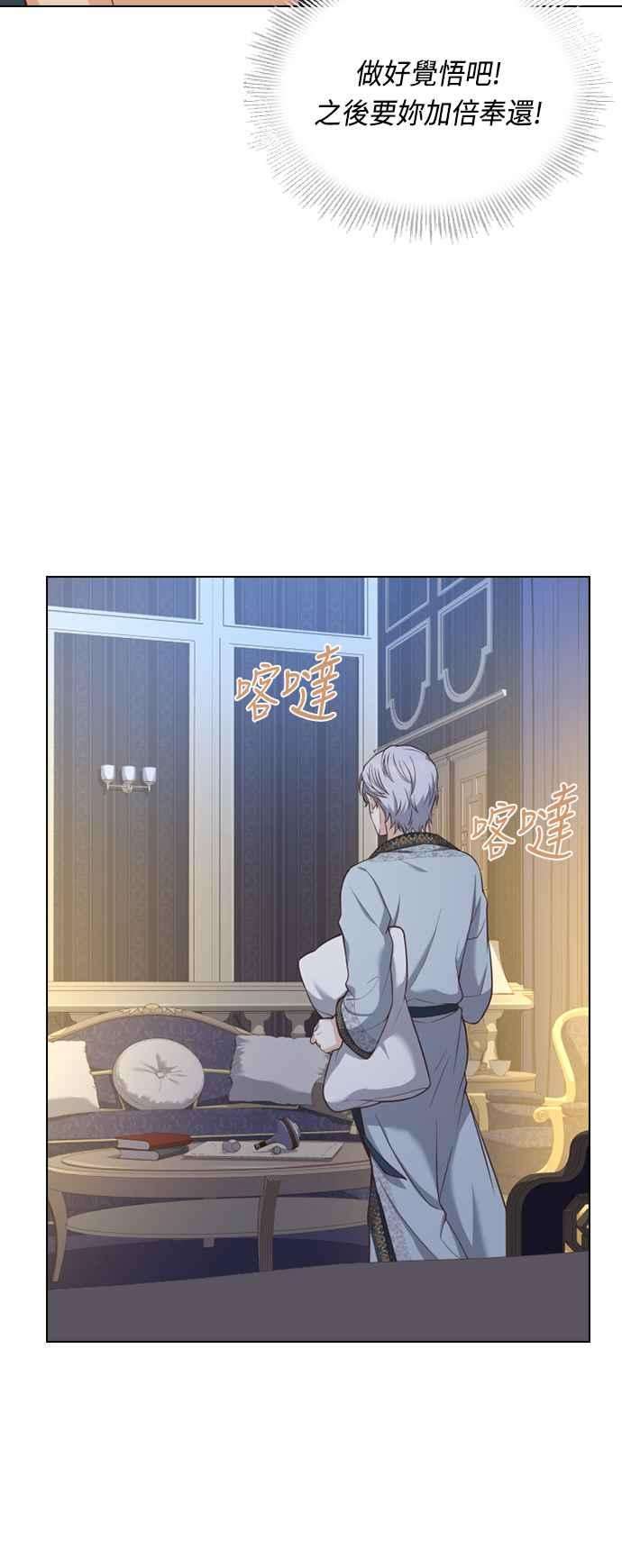 与皇帝的一夜情缘36话