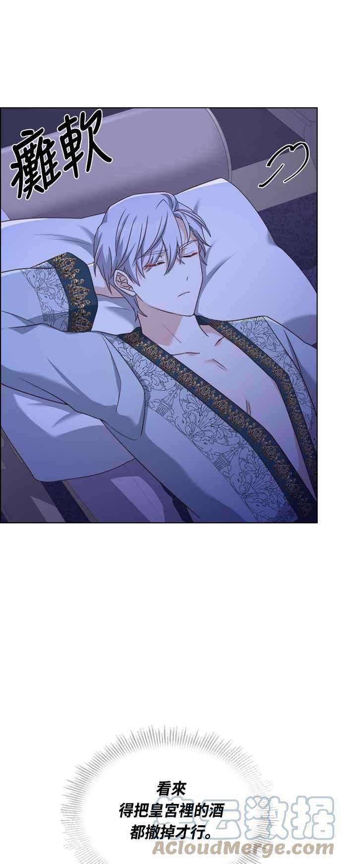 与皇帝的一夜情缘36话