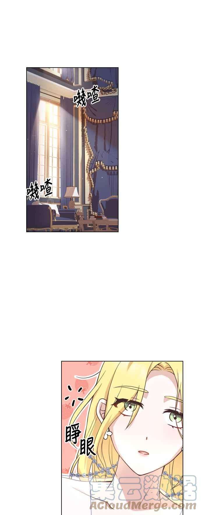 与皇帝的一夜情缘36话