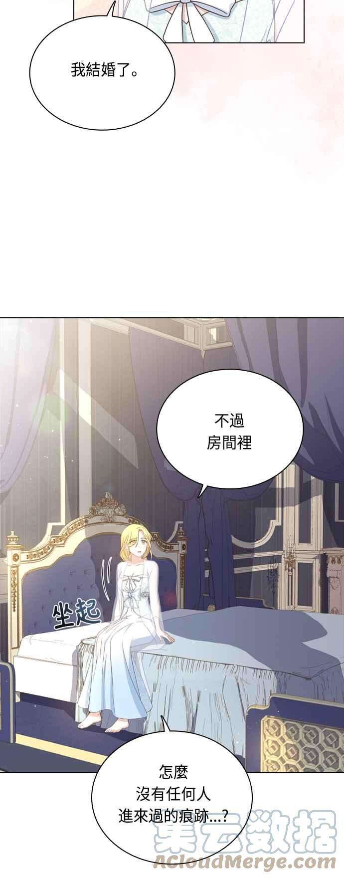 与皇帝的一夜情缘36话