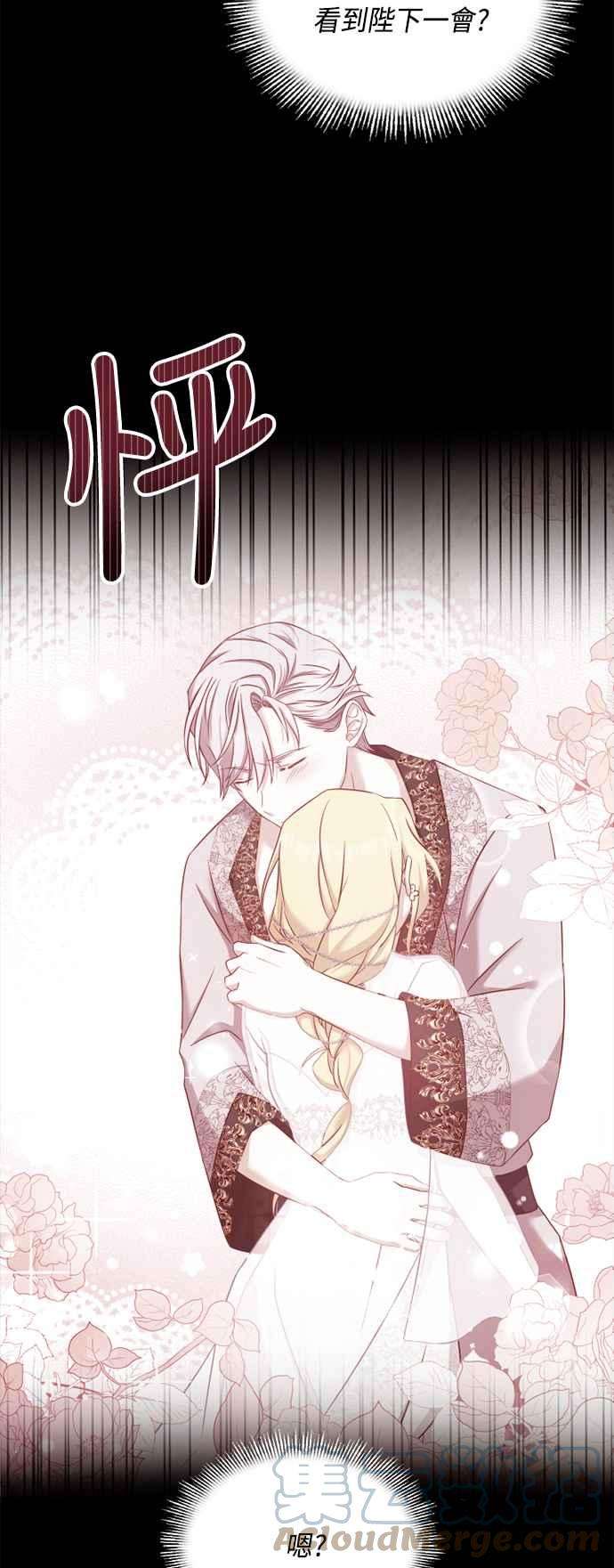 与皇帝的一夜情缘36话