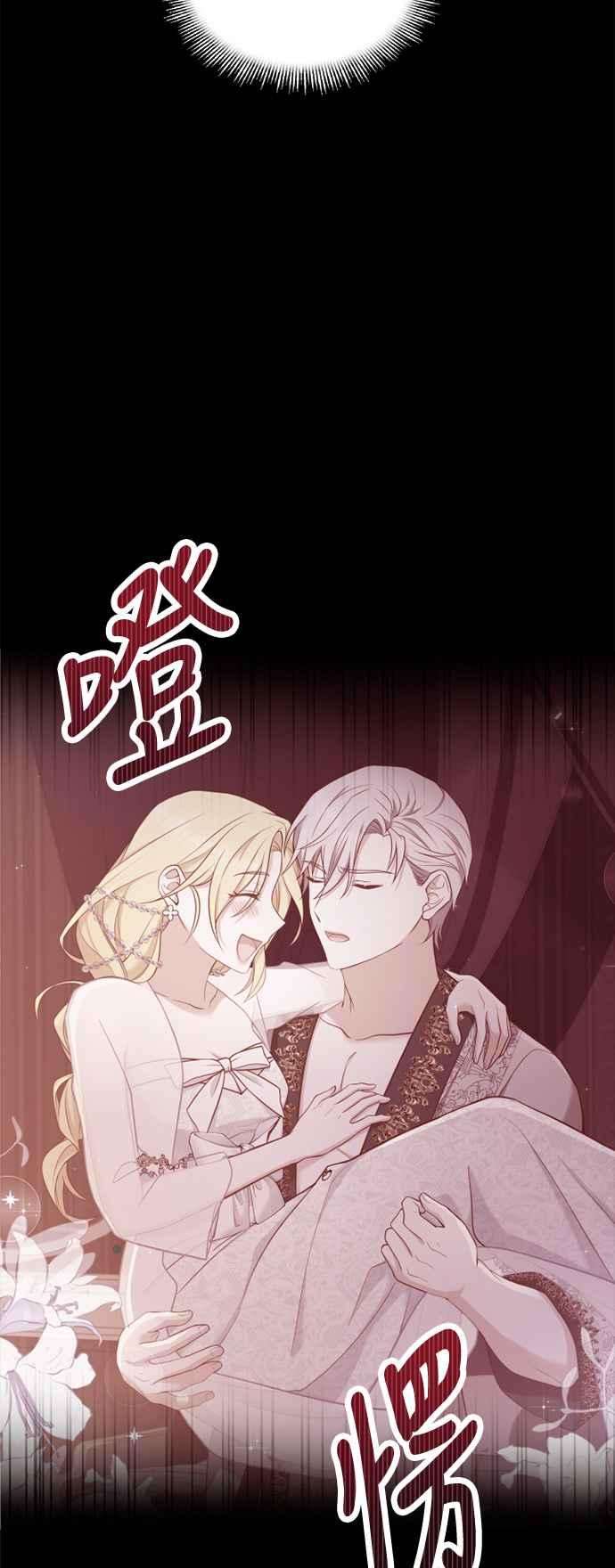 与皇帝的一夜情缘36话