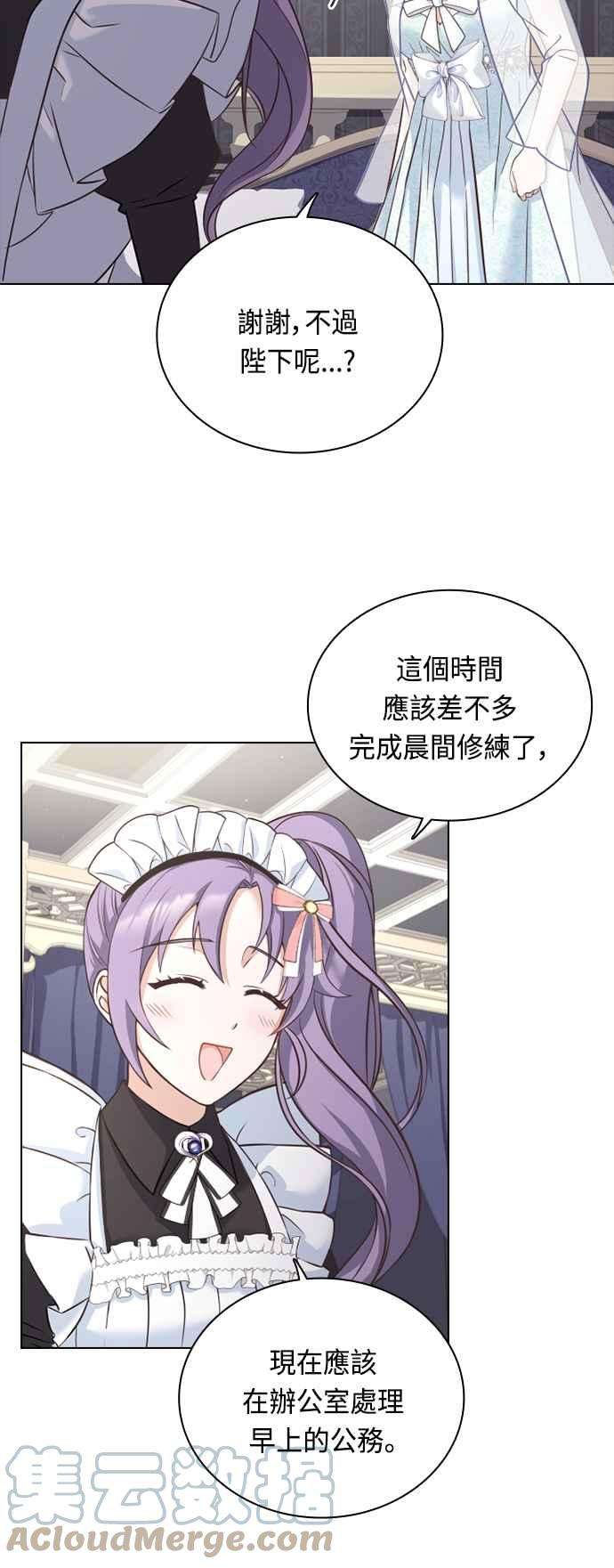 与皇帝的一夜情缘36话