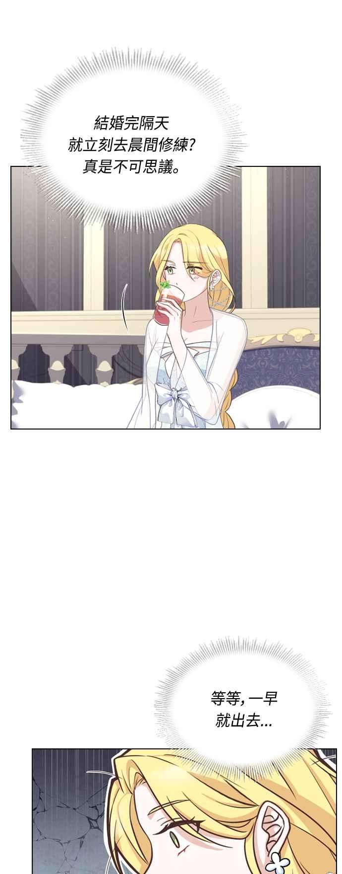 与皇帝的一夜情缘36话