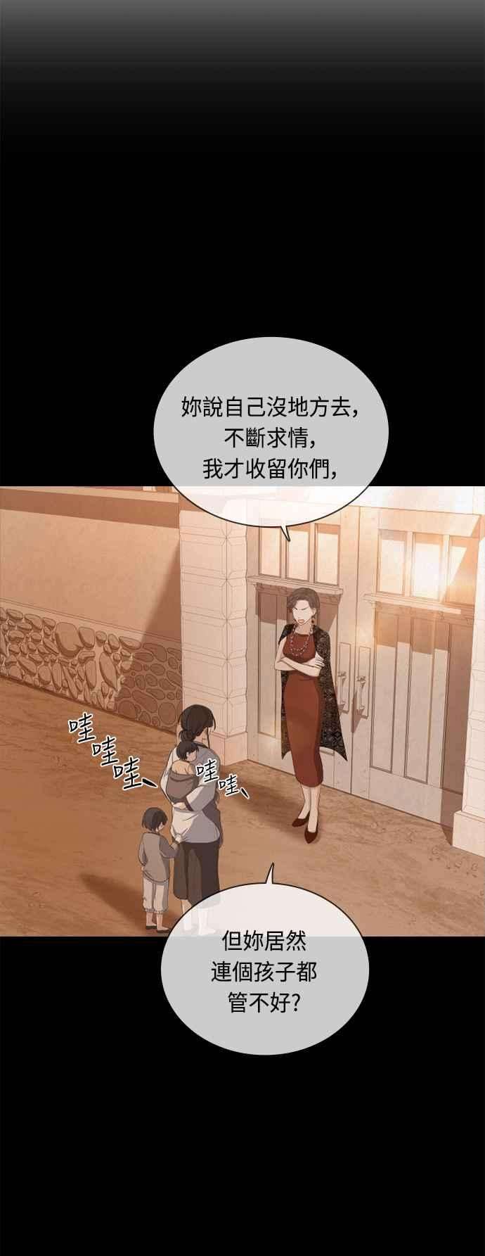 与皇帝的一夜情缘36话