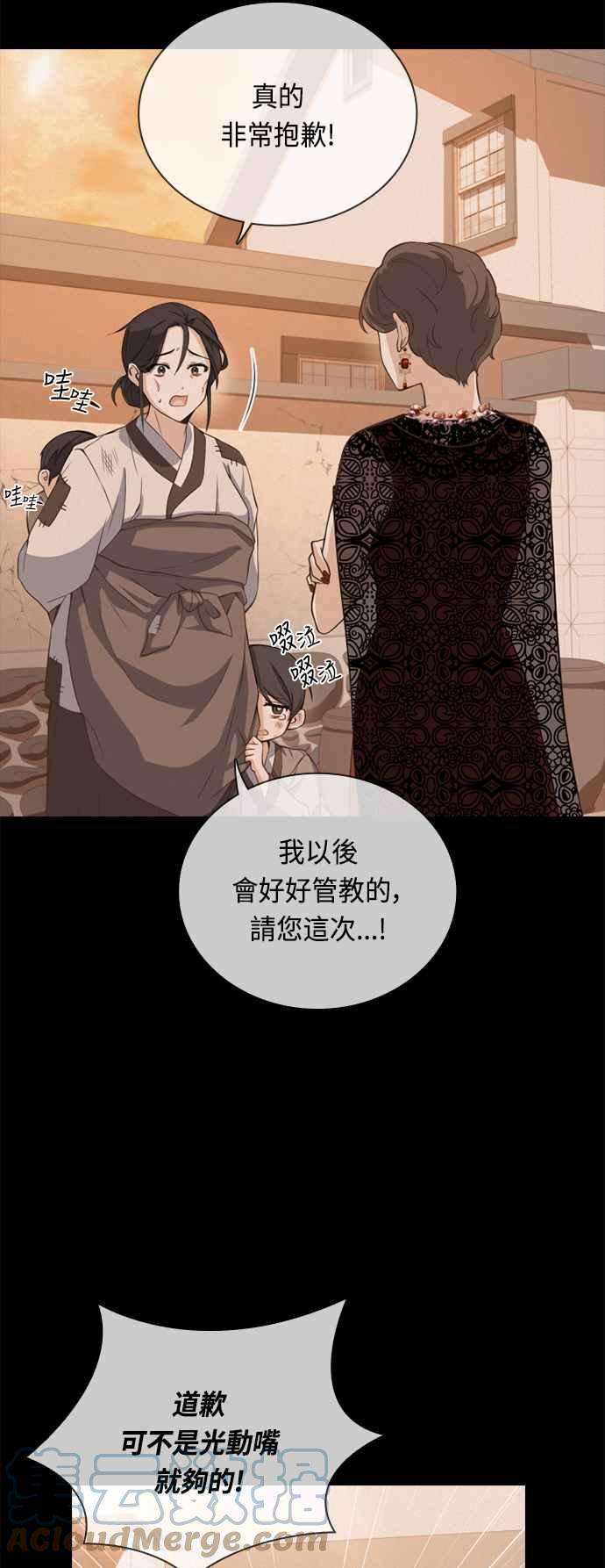 与皇帝的一夜情缘36话