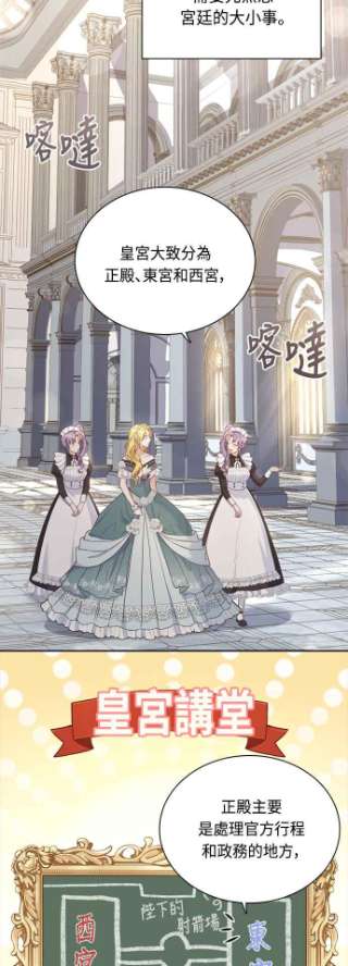 与皇帝的一夜情缘37话