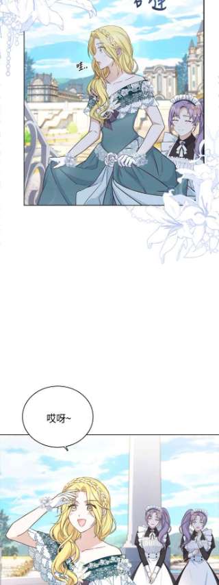 与皇帝的一夜情缘37话