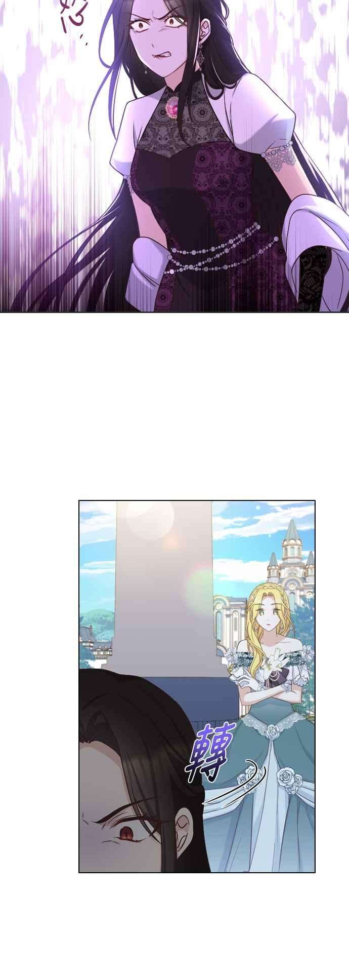 与皇帝的一夜情缘38话