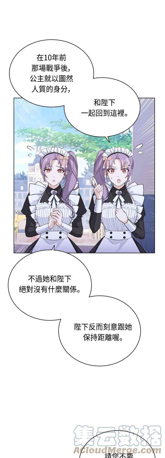 与皇帝的一夜情缘38话