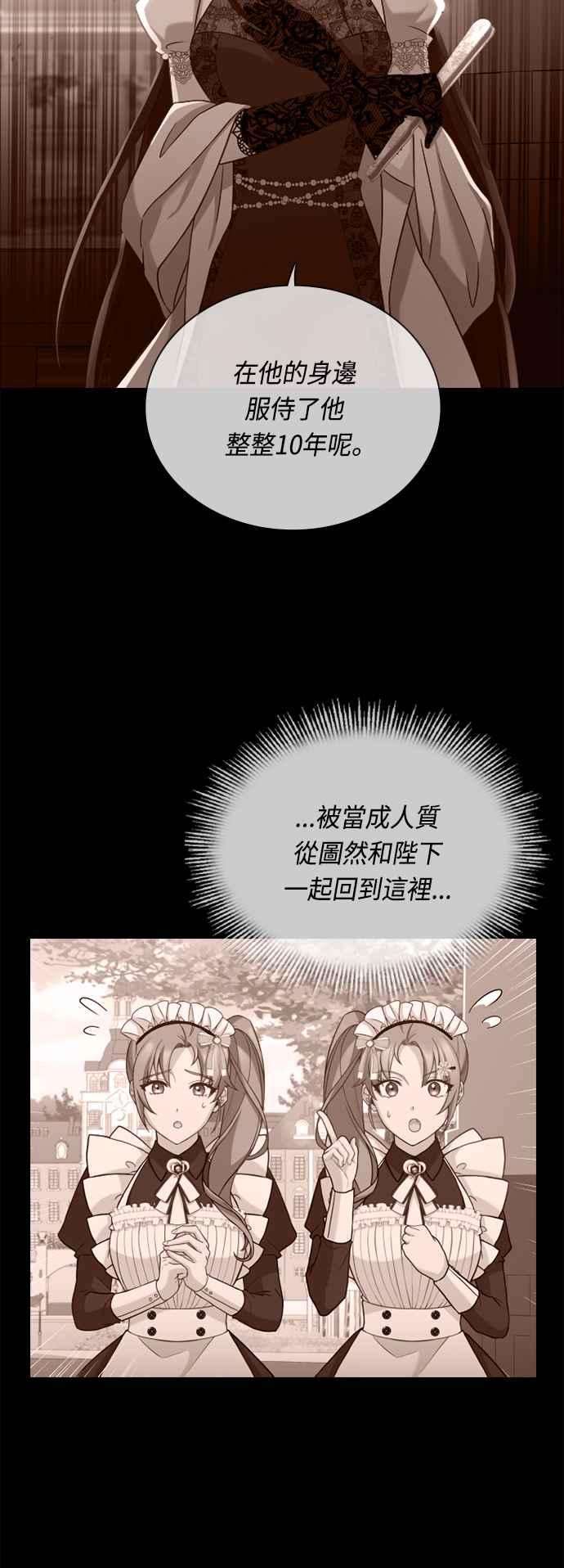 与皇帝的一夜情缘38话