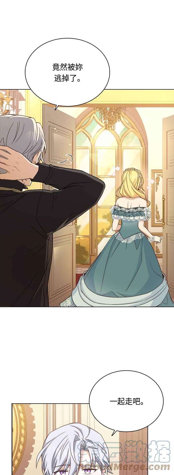 与皇帝的一夜情缘38话