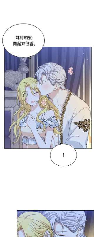 与皇帝的一夜情缘39话