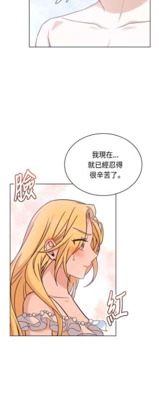 与皇帝的一夜情缘39话