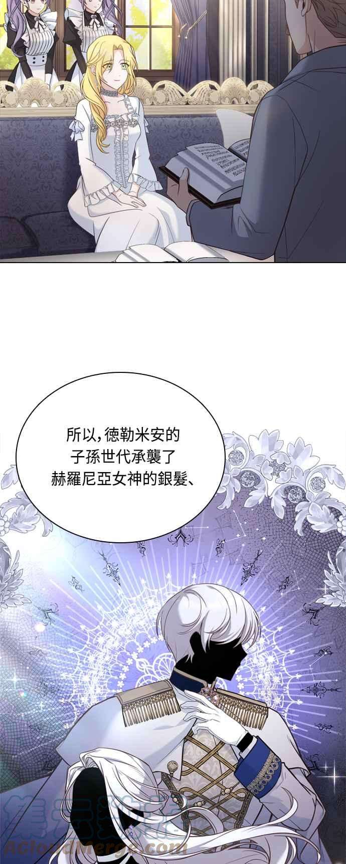 与皇帝的一夜情缘40话