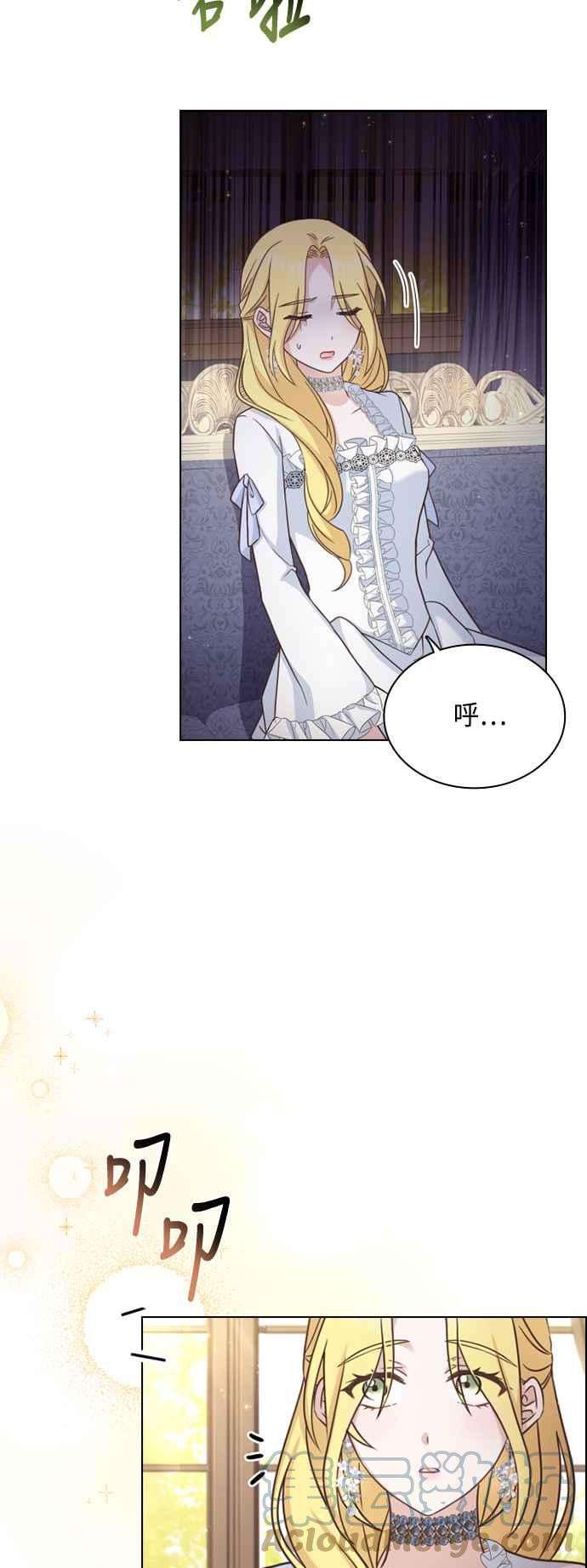 与皇帝的一夜情缘40话